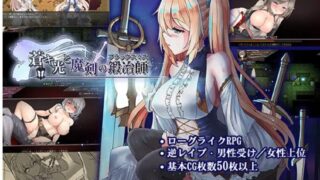 【RPG/官中】苍色之光与魔剑锻造师v1.03【度盘/3.17G】