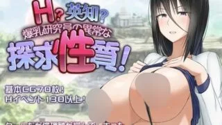 【RPG/AI汉化】H?英勇？探索性质！v1.501【度盘/1.67G】
