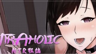 【SLG/官中/步兵】NTR狂热/チホネトラレケイカク【度盘/811MB】