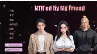 【SLG】 【完整正式版】 被我的朋友NTR了 NTR’ed by My Friend Ver1.0.0 STEAM官方中文步兵版【度盘/2.8G】