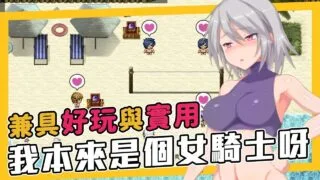 【RPG】 迷宫街的格蕾丝~迷宮街のグレイス~ Steam官方中文步兵版 【度盘/1.8G】
