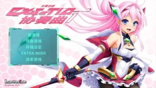 【ADV/官中】光翼战姬～ExS-TiA协奏曲 1+2～ 光翼戦姫エクスティアコンチェルト 1+2【度盘/3.91G】