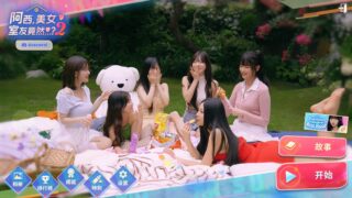 【单机】阿西，美女室友竟然...？2【度盘/24.16G】