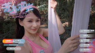 【单机】荒岛求生：逃出美女岛【度盘/51.64G】