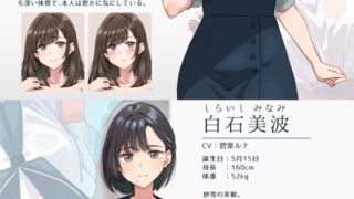 【ADV/汉化】纱雪小姐与小鹿【度盘/1.37G】