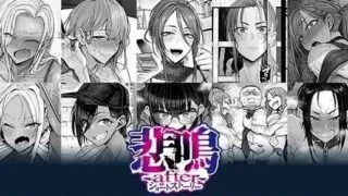 【ADV/AI汉化】悲鸣 ～后日谈～ 短篇故事/悲鳴 ～after～ ショートストーリー +全CG存档【度盘/1.2G】