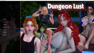 【SLG/PC/安卓】 地下城之欲 Dungeon Lust V0.5 AI汉化步兵版 【度盘/5G】