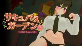 【3D动画/无修】 魅魔花园 サキュバスガーデン 【PIKPAK/1G】