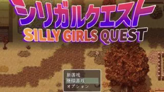 【RPG】性欲旺盛的巨乳姐姐们v1.20 AI汉化版+全回想 【度盘/2.4G】