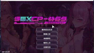 【SLG】【删减内容】：SexCP-069 v1.0.15 官中步兵版+ASMR特典【度盘/2.4G】