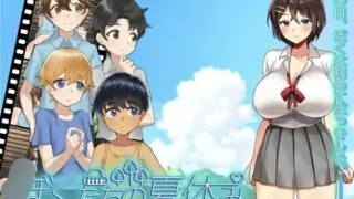 【RPG/AI汉化】ぼくたちの夏休み【度盘/656MB】