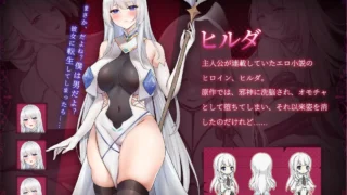 【SLG】我转生成了自己的小说中的圣女 自分のエロ小説に転生 国を守る聖女になってしまった 官方中文修复BUG版【度盘/1.93G】
