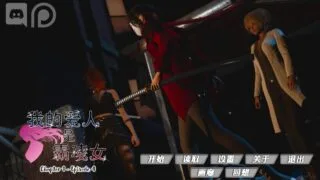 【SLG/PC/安卓】我的女友是恶霸 我的爱人是霸凌女 恶女 My Bully Is My Love AI汉化内嵌版【度盘/10.2G】