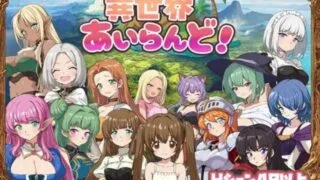 【RPG/机翻汉化】异世界岛屿！【度盘】