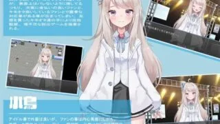 【SLG/官中】囚禁偶像!ぷりずんあいどる【度盘/383M】