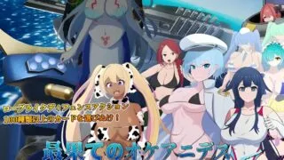 【RPG】世界尽头的欧凯阿尼德斯:泳装美女守护者传说 Ver2.1 官方中文版【度盘/3.83G】