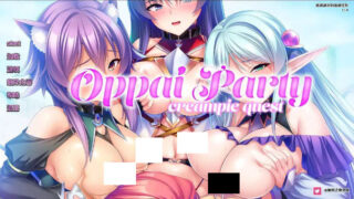 【SLG/安卓】欧派对内射任务 v1.1.8 完结【度盘/495M】
