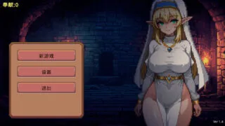【SLG】 地牢祭献 / Dungeon Devotion v1.4 官方中文版 【度盘/200M】