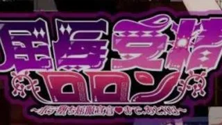 【RPG】 屈辱受精的洛兰~距离堕落屈服宣言还有X天 AI汉化版 【度盘/3.3G】