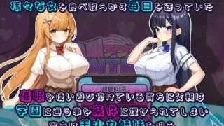 【SLG】 催眠APP NTR:沦为男人们精液处理工具的姐妹·心音与诗乃 AI汉化版 【度盘/2.1G】