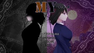 【RPG】MY…反击篇 MY…反撃編 Ver2.05 Mtool汉化版 +DLC【度盘/2.25G】