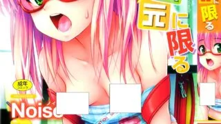 【本子】 ただし二次元に限る【度盘/133M】