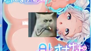 【SLG/PC/安卓】 【桃狐の変態調教課題】AI学习自慰辅助Perfect【おちんぽ学習型AIオナサポPerfect】 chieri内嵌汉化版 【度盘/5.7G】
