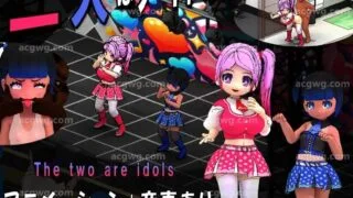 【SLG】二人是偶像~NTR!~官方中文版【度盘/3.9G】