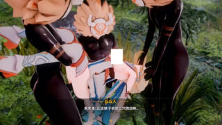 【3D/未知作者】 原神-萤妹丘丘人落败凌辱【度盘/215M】