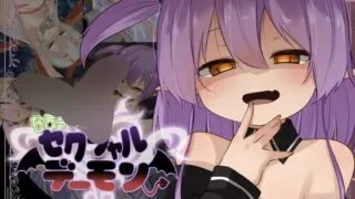 【SLG/生肉】なまイキッ!セクシャルデーモン【度盘/581M】