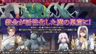 【RPG/机翻汉化】死不了的身体【度盘】
