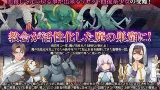 【RPG/机翻汉化】死不了的身体【度盘】