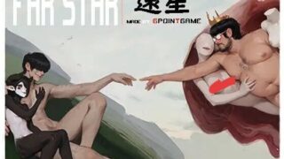 【PC/SLG/重口猎奇/人外】远星Far Star 官方中文版【度盘】