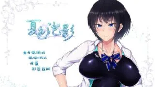 【RPG/PC/安卓joi】夏色泡影 夏色のコワレモノ Scars of Summer Ver1.02 Steam官方中文步兵版【度盘/1.30G】