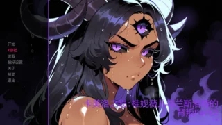 【SLG】 卡美洛之陨:桂妮薇儿与兰斯洛特的背叛/The Fall of Camelot: The Betrayal of G.L. P2 AI汉化步兵版 【度盘/1.8G】