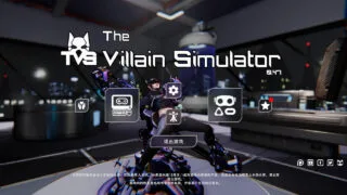 【3D】 【带角色包】 坏蛋模拟器 The Villain SimulatorVer0.47 官方中文步兵 + 63名额外角色包整合 【度盘/16G】