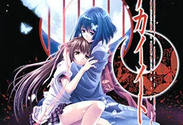 【ADV/汉化】红线 青城【度盘】