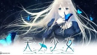 【ADV/安卓】天之少女 天ノ少女【度盘/迅雷/夸克/3.3G】