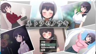 【SLG/安卓】寝取saki【安卓641M/度盘/迅雷/夸克】