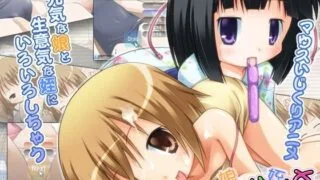 【ADV/汉化】女儿和侄女 #むすめいと v1.07【度盘/迅雷/夸克/1.11G】