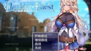 【RPG】艾莱茵的冒险之旅 官中步兵版+全回想 【CV/度盘/1.2G】