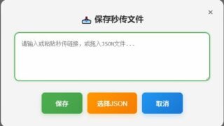 【ADV/AI汉化】123 妙传 总集贴 【更新1】【度盘】