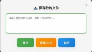 【ADV/AI汉化】123 妙传 总集贴 【更新1】【度盘】