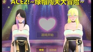 【SLG】综艺！绿帽闯关大冒险 官方中文版 【度盘/1.7G】