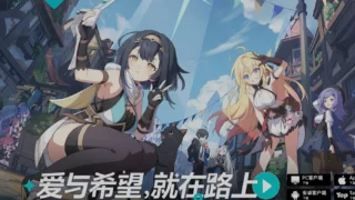【二游破解】 星塔旅人 Ver1.20 本地一键端 【带教程】 【度盘/13.5G】