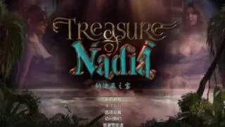 【RPG/PC/安卓】 纳迪亚之宝 V11136 STEAM中文完结版+存档 【度盘/10G】
