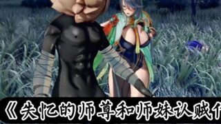 【AI黄曲/MMD】琉璃狐 大佬 25年12月为止 作品 合集【度盘/50V/10.3G】