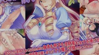 【ADV/AI汉化】美姬公主克劳蒂亚壬辰记~高洁的公主屈服了,交出王位和基因极度献媚【度盘/500M】