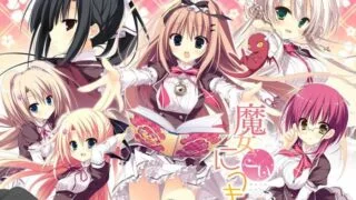 【ADV/汉化】魔女恋爱日记【度盘/3.8G】