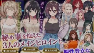 【RPG】 背德 心跳潜入调查 背徳 AI汉化+全回想CG 【度盘/1.5G】